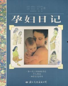 孕夫日记吃瓜,揭秘孕期夫妻甜蜜与挑战的甜蜜瓜