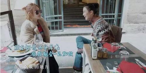 宋佳吃瓜的眼神,洞察娱乐圈风云变幻