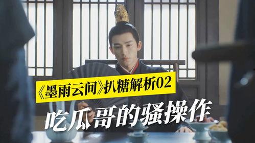 吃瓜雨哥,网络红人的崛起与影响力