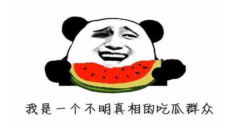 大瓜今晚吃啥,揭秘今晚必尝美食攻略