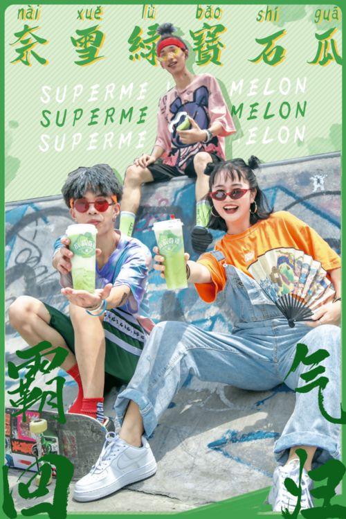 满月之下请吃瓜,一场别开生面的吃瓜盛宴