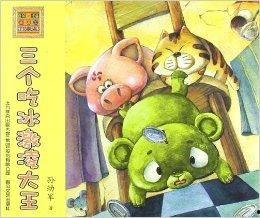 讲述吃瓜故事的书,那些年我们一起吃过的瓜