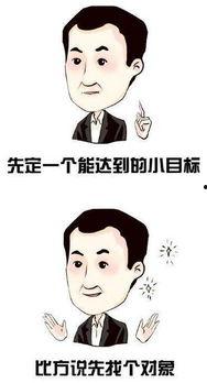 吃瓜群众选谁,谁将成为下一任焦点人物？