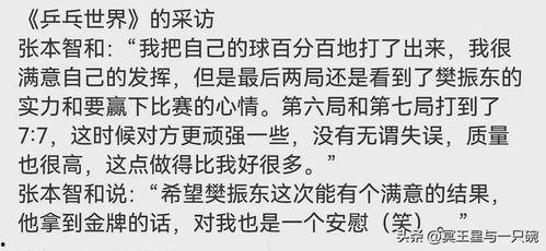吃瓜大头表情包图片,趣味横生的网络文化现象