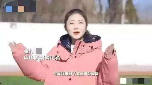 警察张津瑜吃瓜,吃瓜事件背后的真相与反思