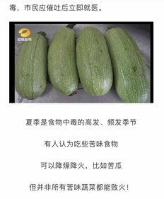 医院里的吃瓜趣事,一场别开生面的健康盛宴