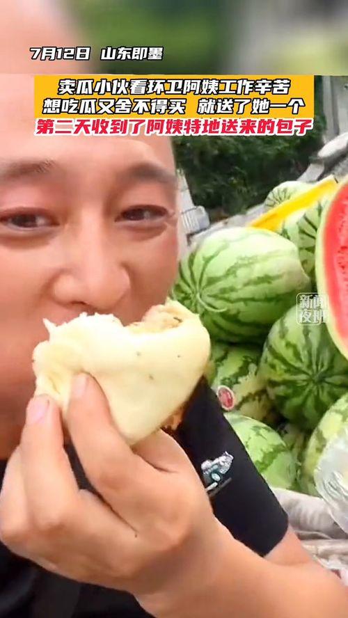 梦到吃瓜还送别人吃,梦境中的共享美味与温馨情谊