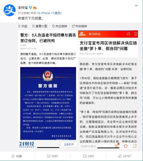 吃瓜热度榜单,热门事件盘点，揭秘网络热议背后的真相