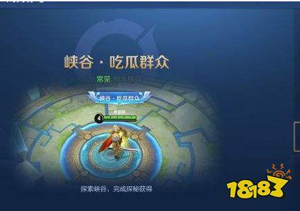 王者吃瓜群众哪里领,揭秘“哪里领”背后的秘密与福利